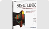 MathWorks anunta lansarea Simulink 3D Animation